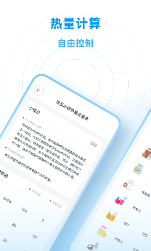 每日喝水鴨