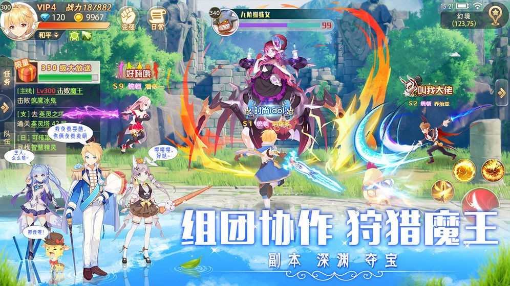 創(chuàng)造者大陸