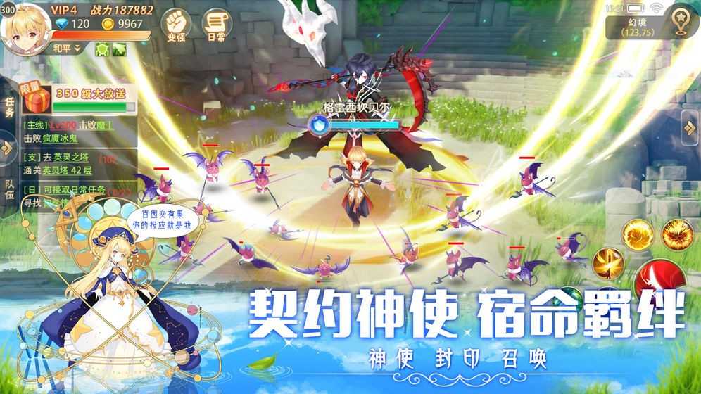 創(chuàng)造者大陸
