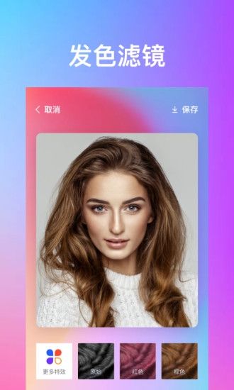 秀特效1.0