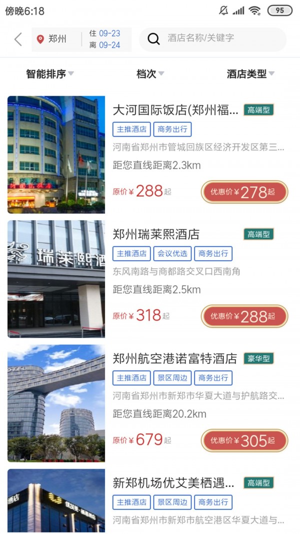 豫游碼