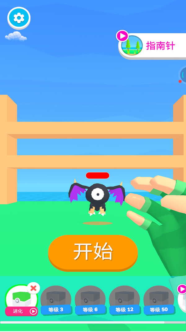 口袋寵物安卓版游戲