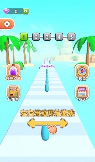 水杯大師2
