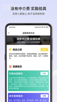 找房豹