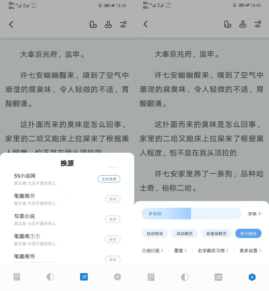 書癡1.2.5
