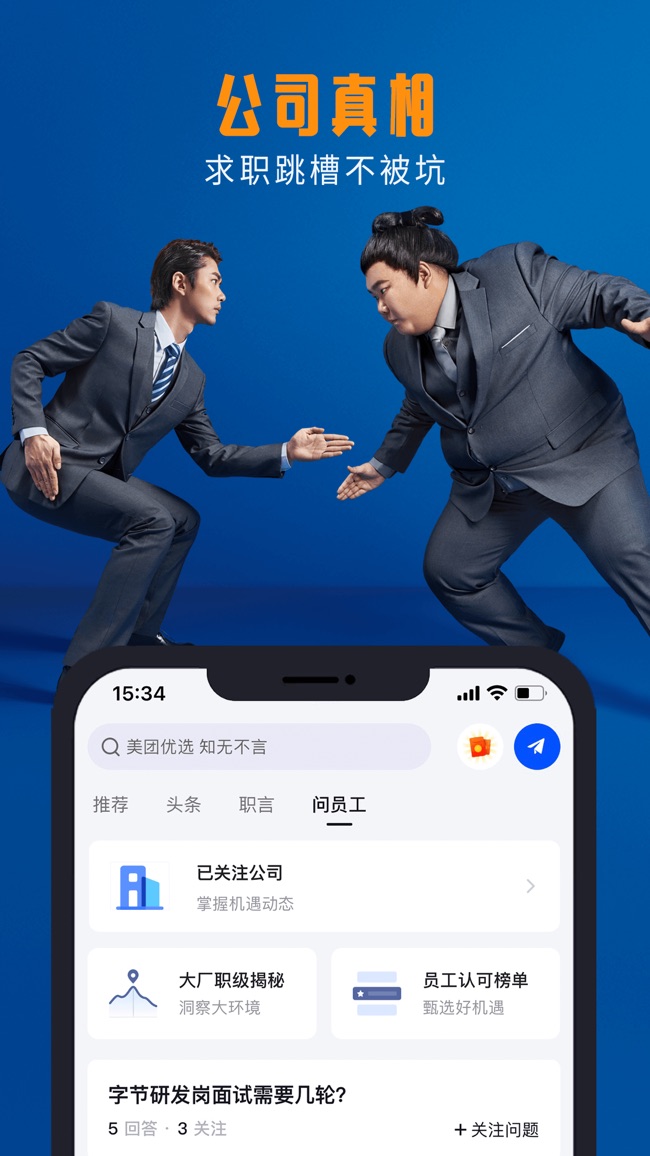 脈脈小說ios版