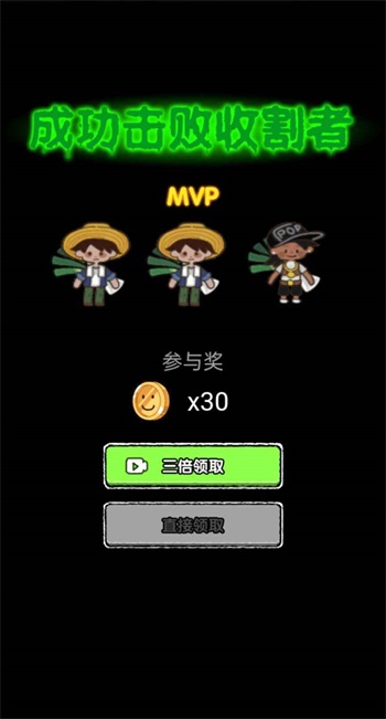 共同發(fā)育免廣告