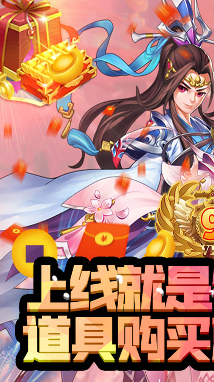 幻境緣九游游戲