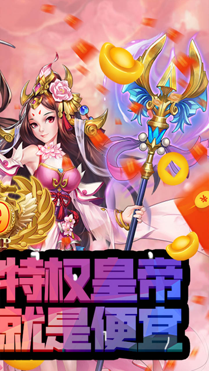 幻境緣九游游戲