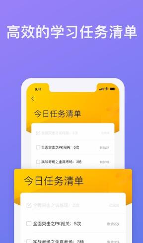 象司機(jī)官方版
