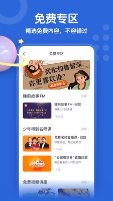 少年得到官方版