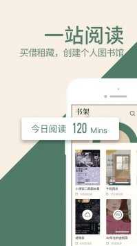藏書館免費版