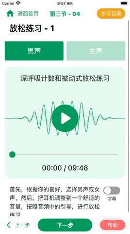 悅?cè)豢臻gAPP官方版