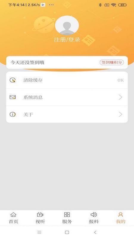 魅力正藍(lán)旗