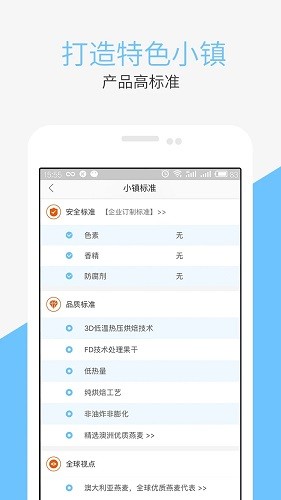 匠心小鎮(zhèn)