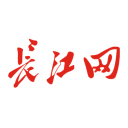 長江網(wǎng)官方版