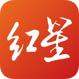 紅星新聞客戶端
