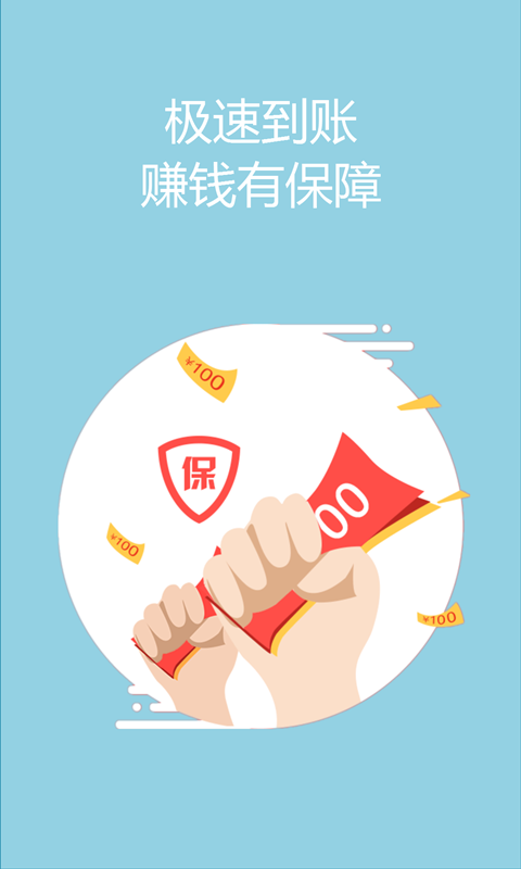 兼職咸魚