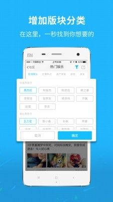 蕪湖民生網(wǎng)客戶端