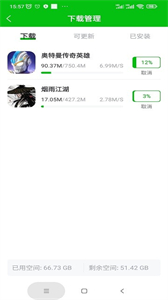 223游戲樂園舊版本截圖