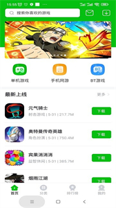 223游戲樂(lè)園無(wú)廣告版