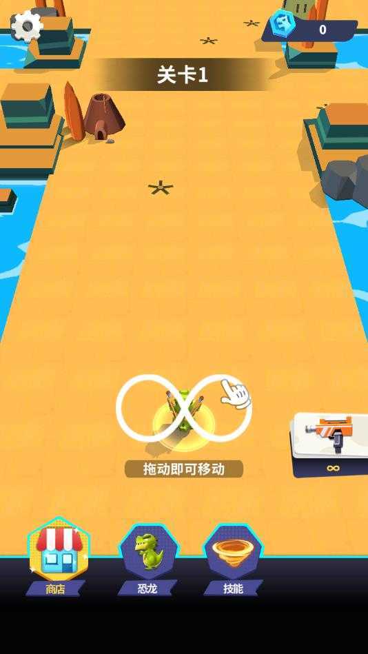 恐龍突突突