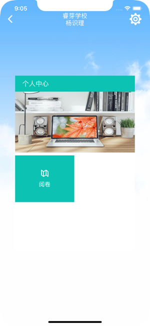 睿芽網(wǎng)閱