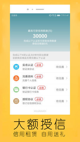 二貨良品