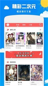 嗶哩嗶哩漫畫舊版截圖
