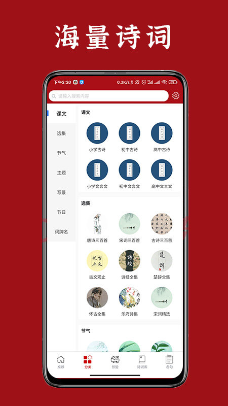 詩詞匯網(wǎng)