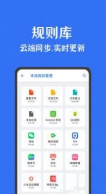 拯救者領(lǐng)域安裝手機(jī)版