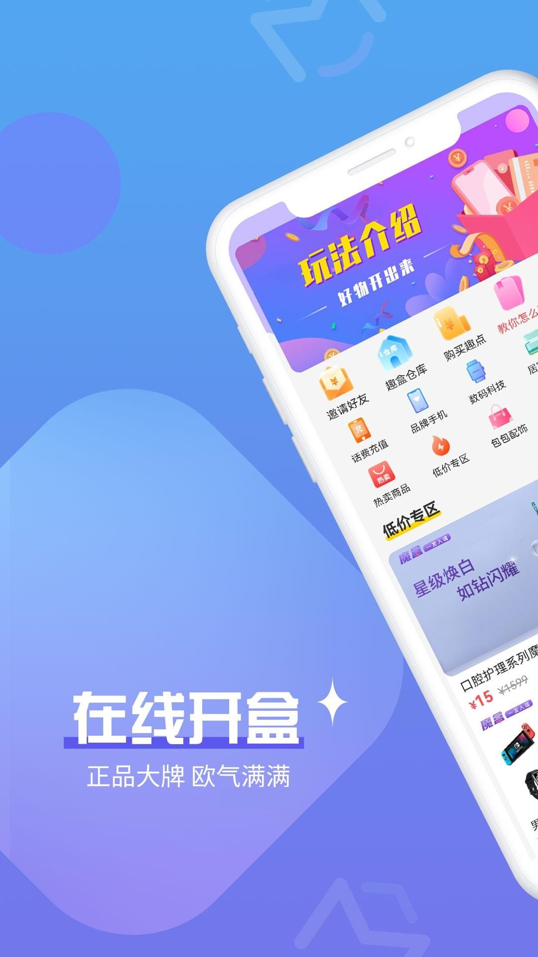 魔拆2022