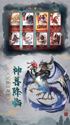狂點萌獸