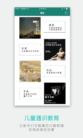 博雅小學(xué)堂