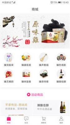 小臻優(yōu)品