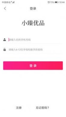 小臻優(yōu)品