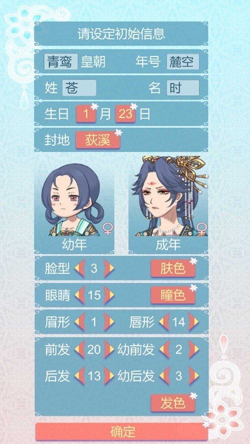 重生長公主的日常游戲