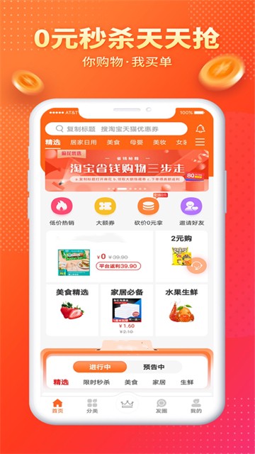 麻花優(yōu)選軟件