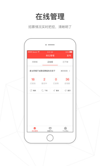 獨(dú)立日企業(yè)版