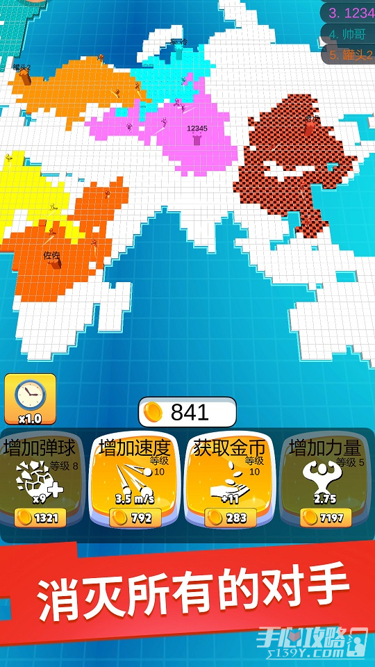 像素貪食蛇