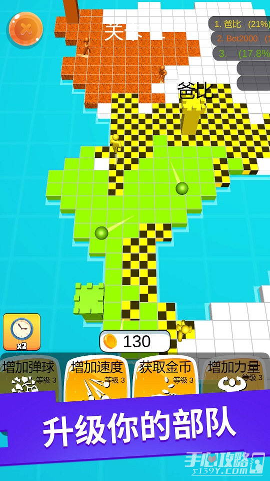 像素貪食蛇