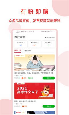 神魚號安卓版
