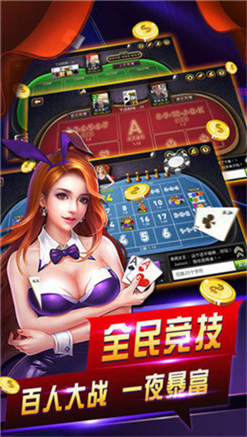 千變雙扣溫州版官方版