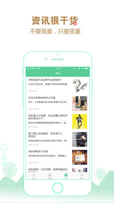 研線課堂官方版