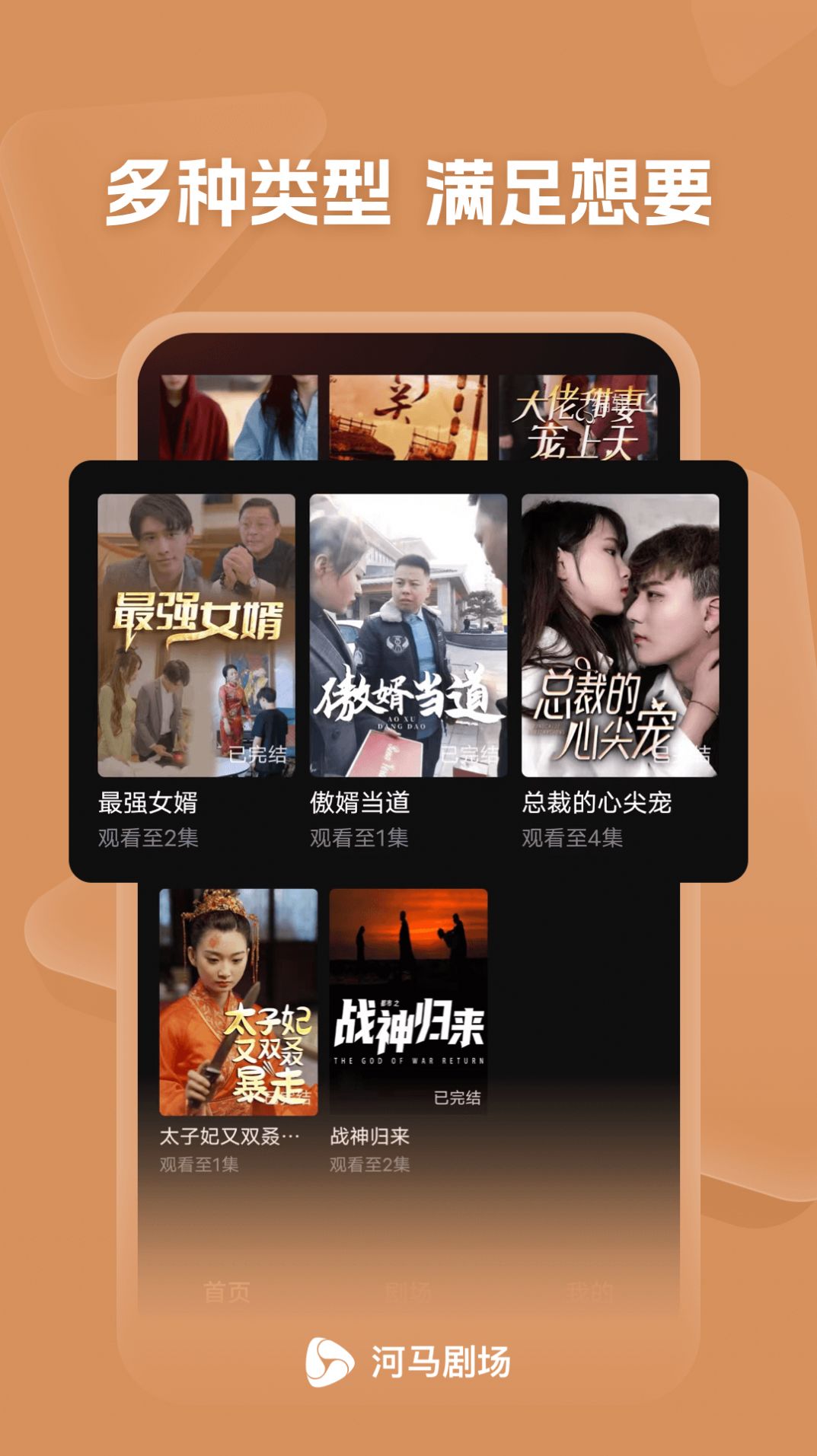 河馬劇場(chǎng)