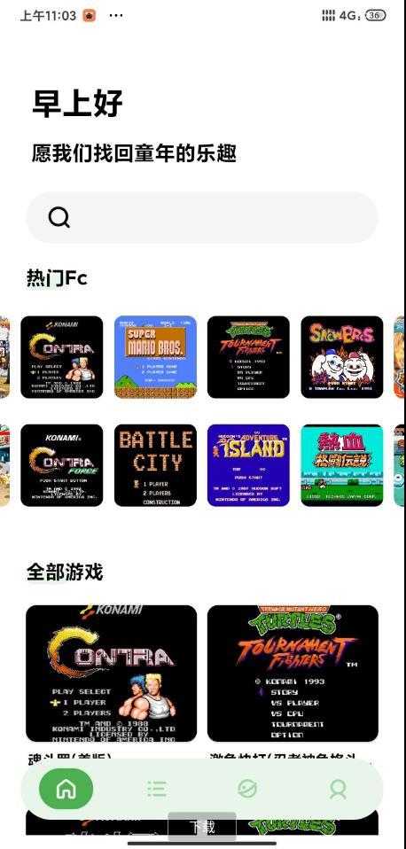 jq街機(jī)安卓版