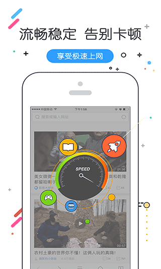 w瀏覽器
