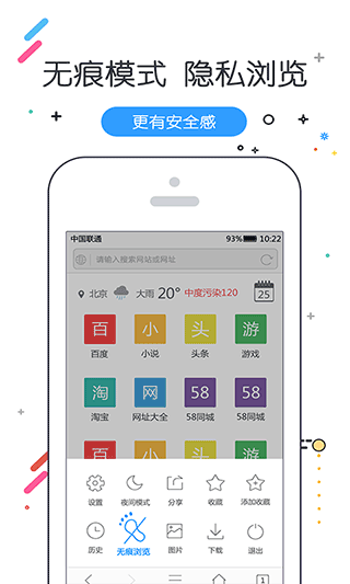 w瀏覽器