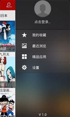 天上人間動漫網(wǎng)