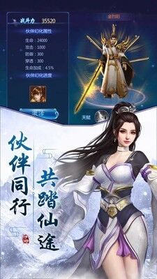 人皇紀百度版手游